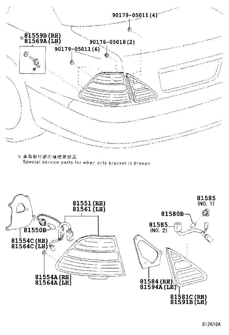 Thumbnail 2 for 81551-50100