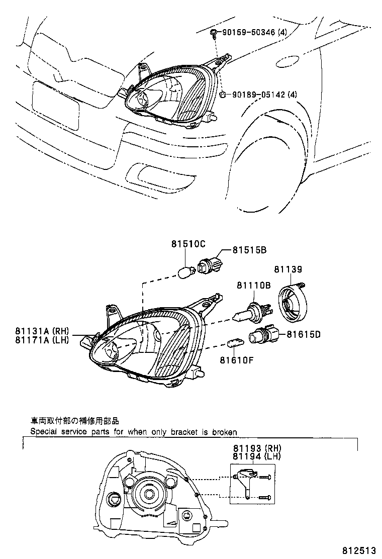 81130-52510 UNIT, HEADLAMP, RH product image