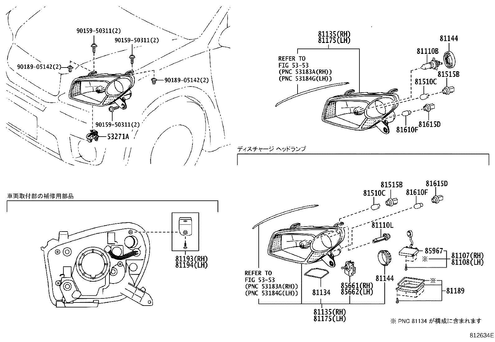 81107-42240 COMPUTER SUB-ASSY, HEADLAMP LIGHT CONTROL, RH product image