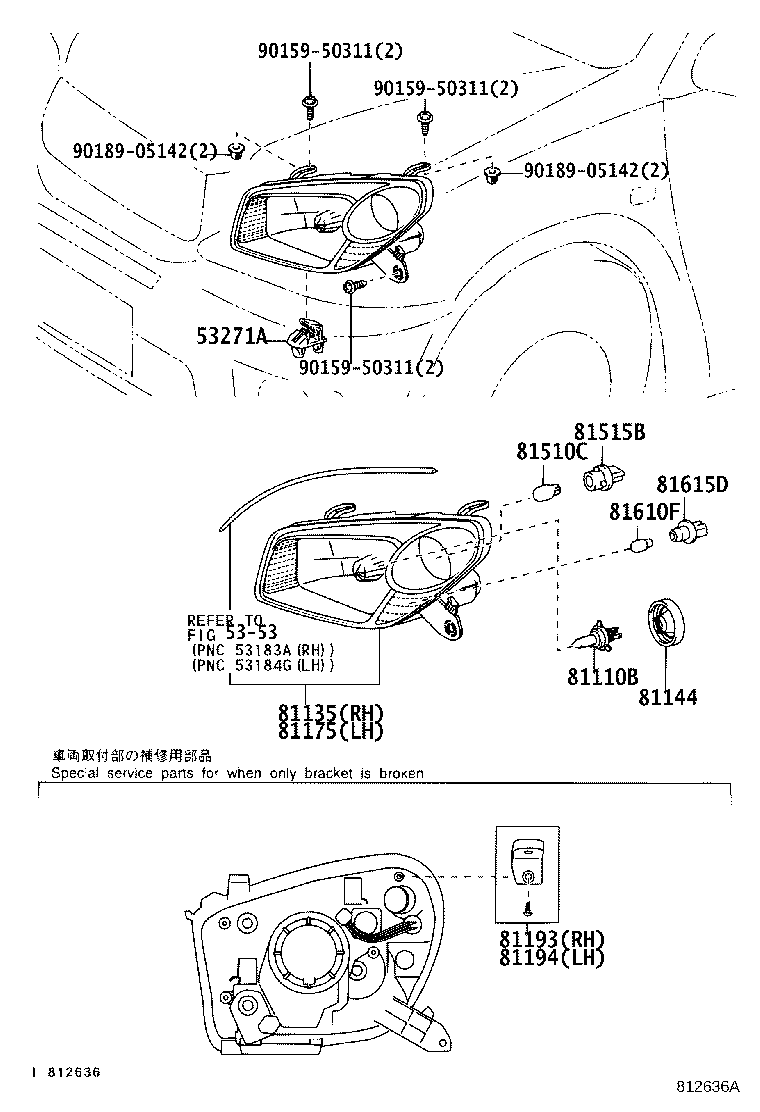 Thumbnail 2 for 81150-42220