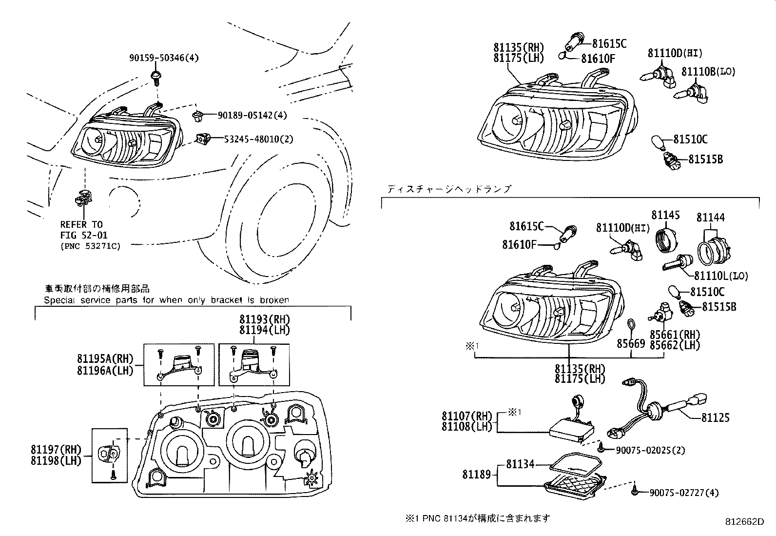 81185-48290 UNIT ASSY, HEADLAMP, LH product image