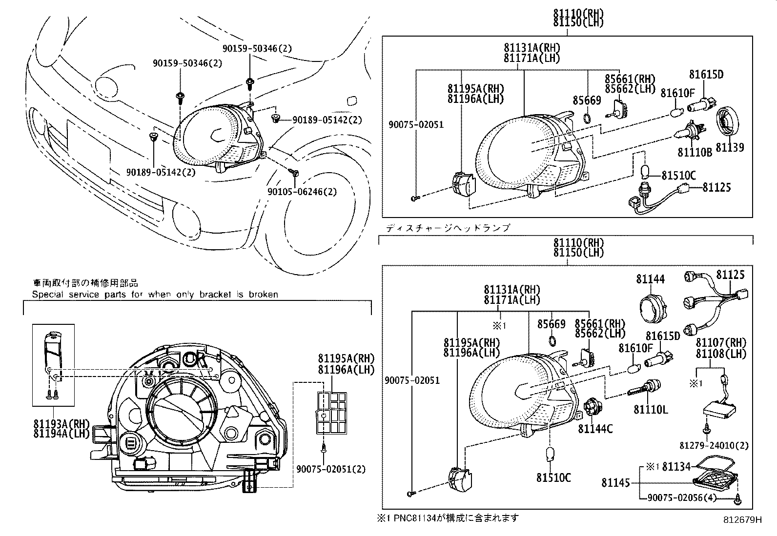 81150-52830 HEADLAMP ASSY, LH product image