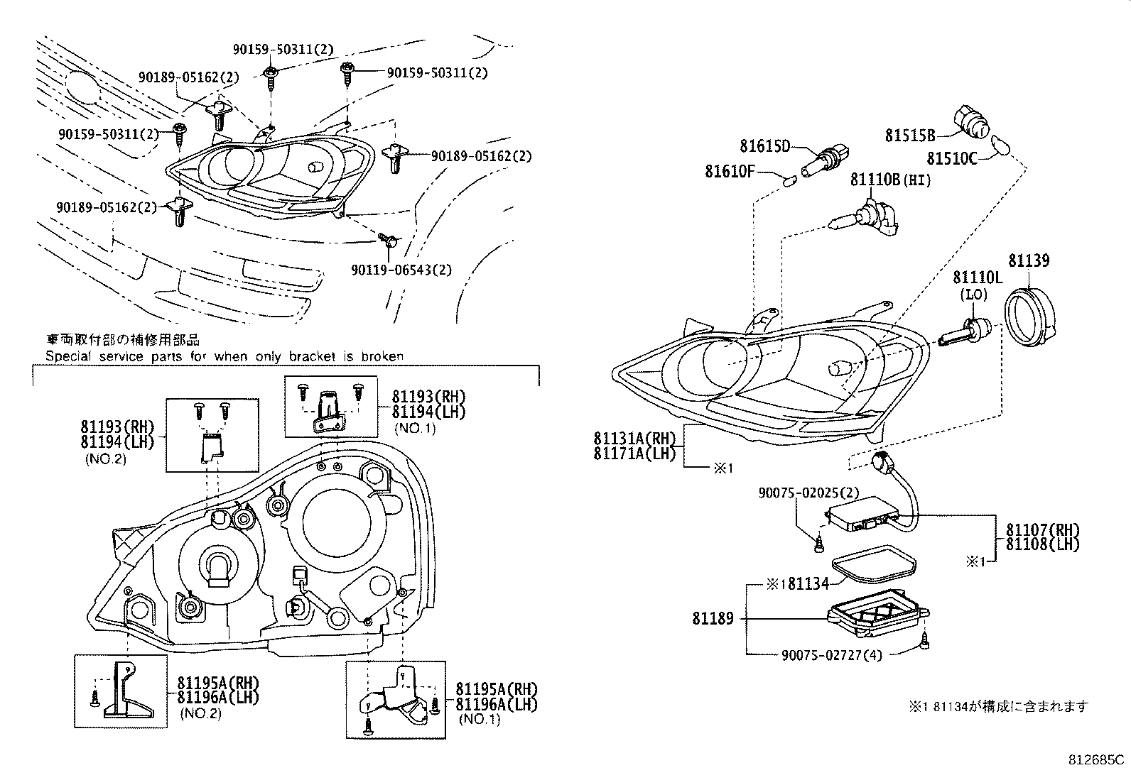 81070-44150 UNIT, HEADLAMP, LH product image