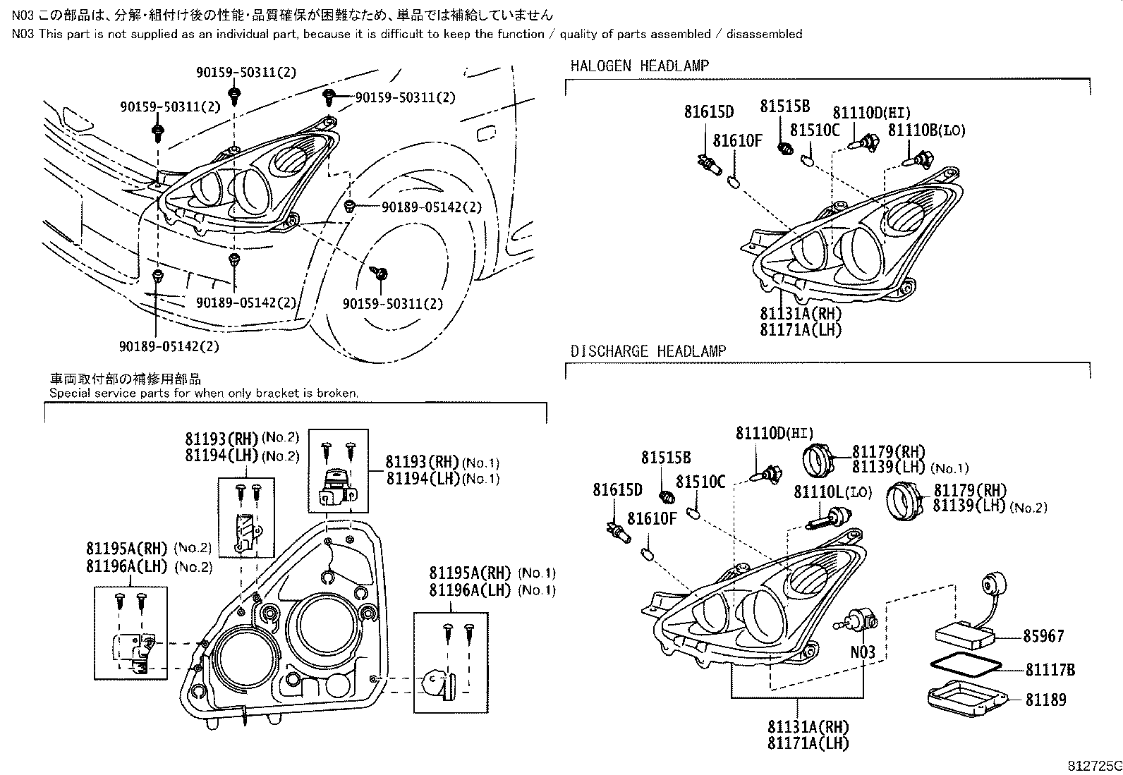 81150-0M030 HEADLAMP ASSY, LH product image