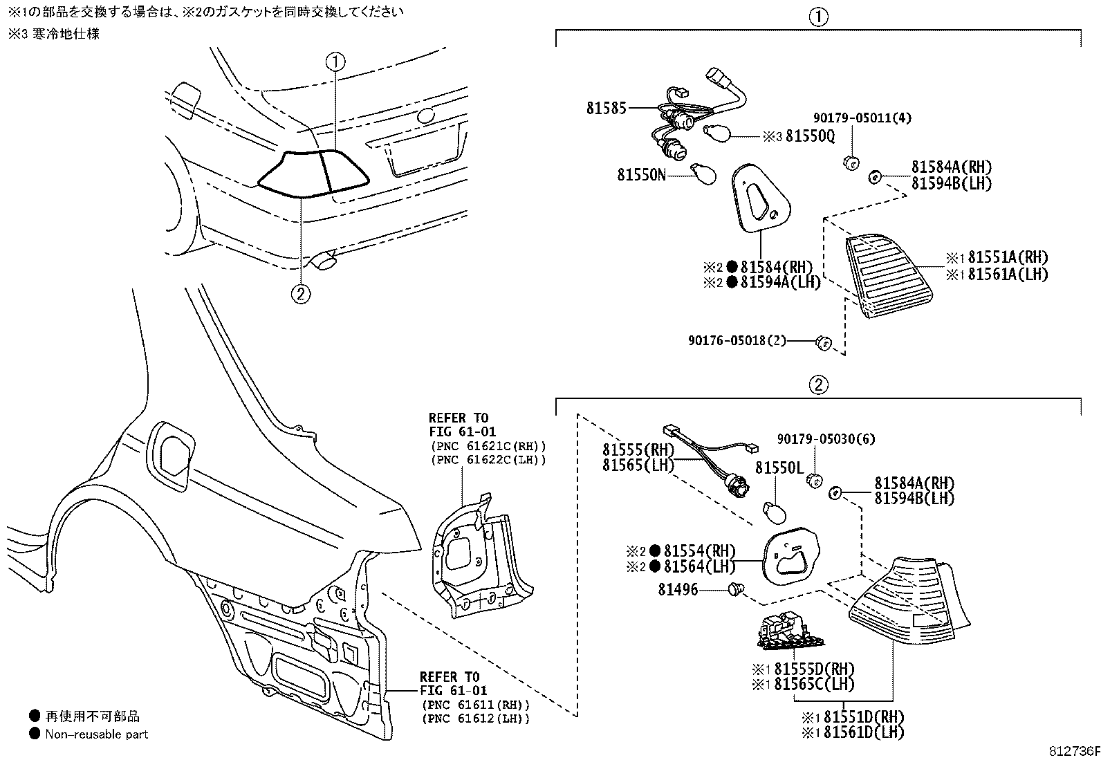 81565-30860 SOCKET & WIRE SUB-ASSY, REAR COMBINATION LAMP, LH product image