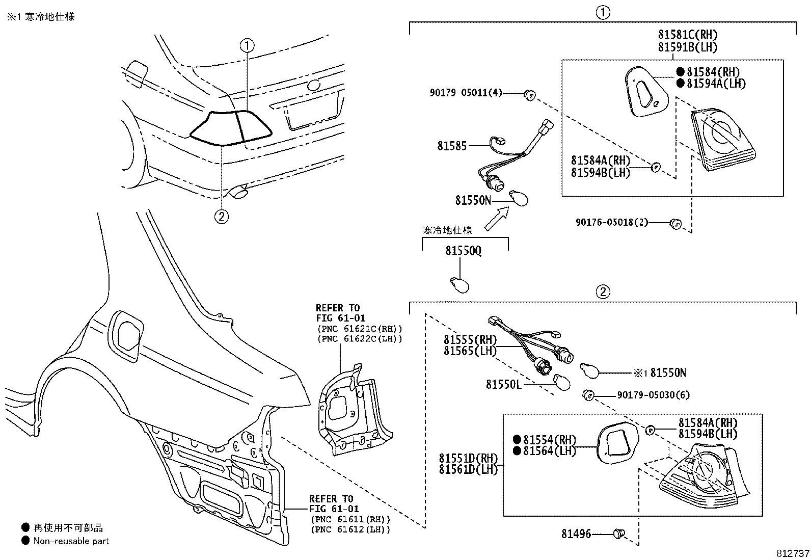 81565-30860 SOCKET & WIRE SUB-ASSY, REAR COMBINATION LAMP, LH product image