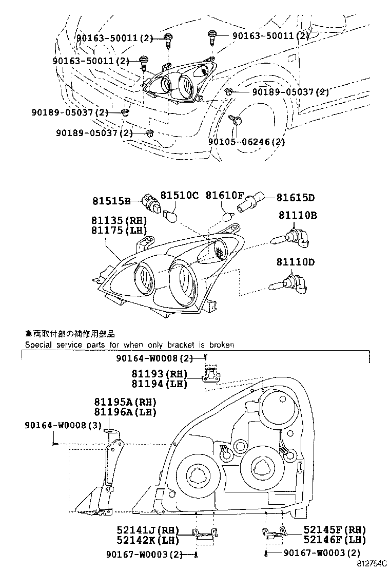 81130-0F080 UNIT ASSY, HEADLAMP, RH product image