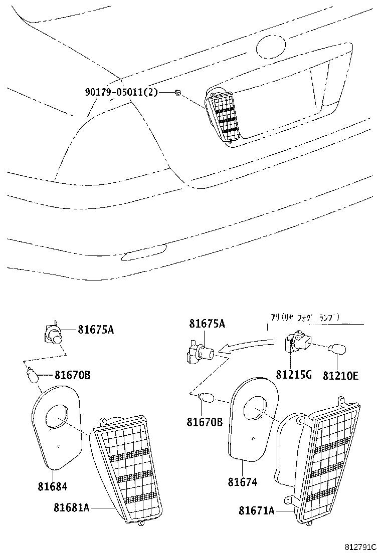 81580-13030 LAMP ASSY, BACK-UP, RH product image