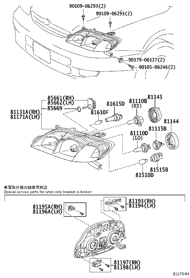 81130-1E660 UNIT, HEADLAMP, RH product image