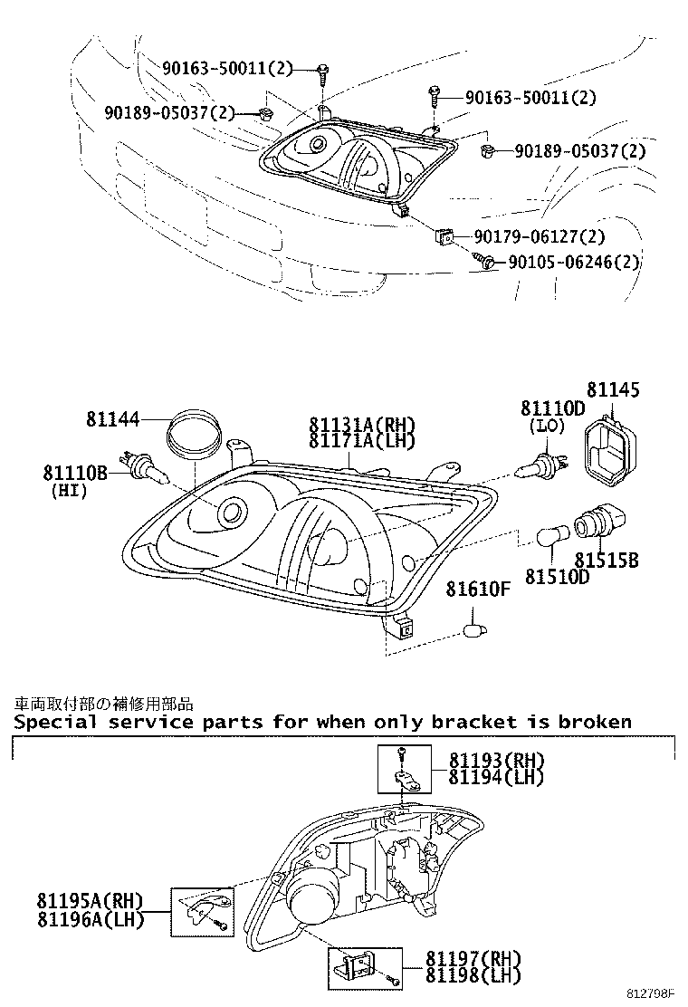 81135-13360 COVER, HEADLAMP, NO.2 product image