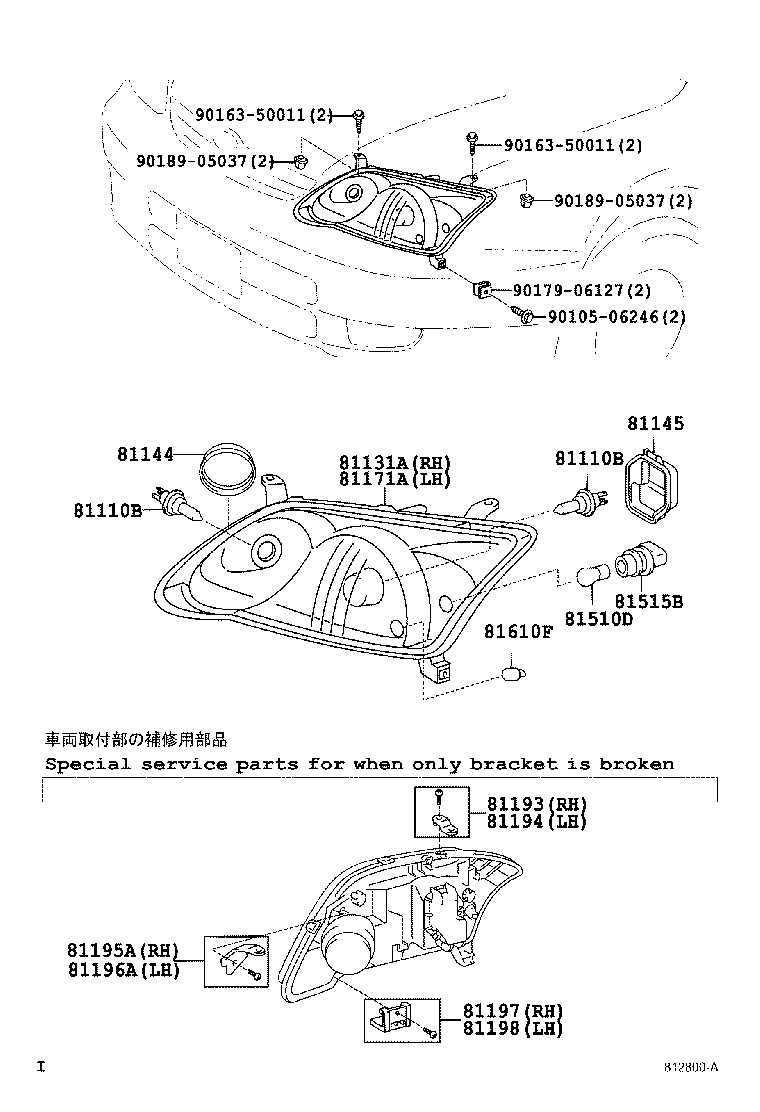 81175-13280 COVER, HEADLAMP, NO.2 product image