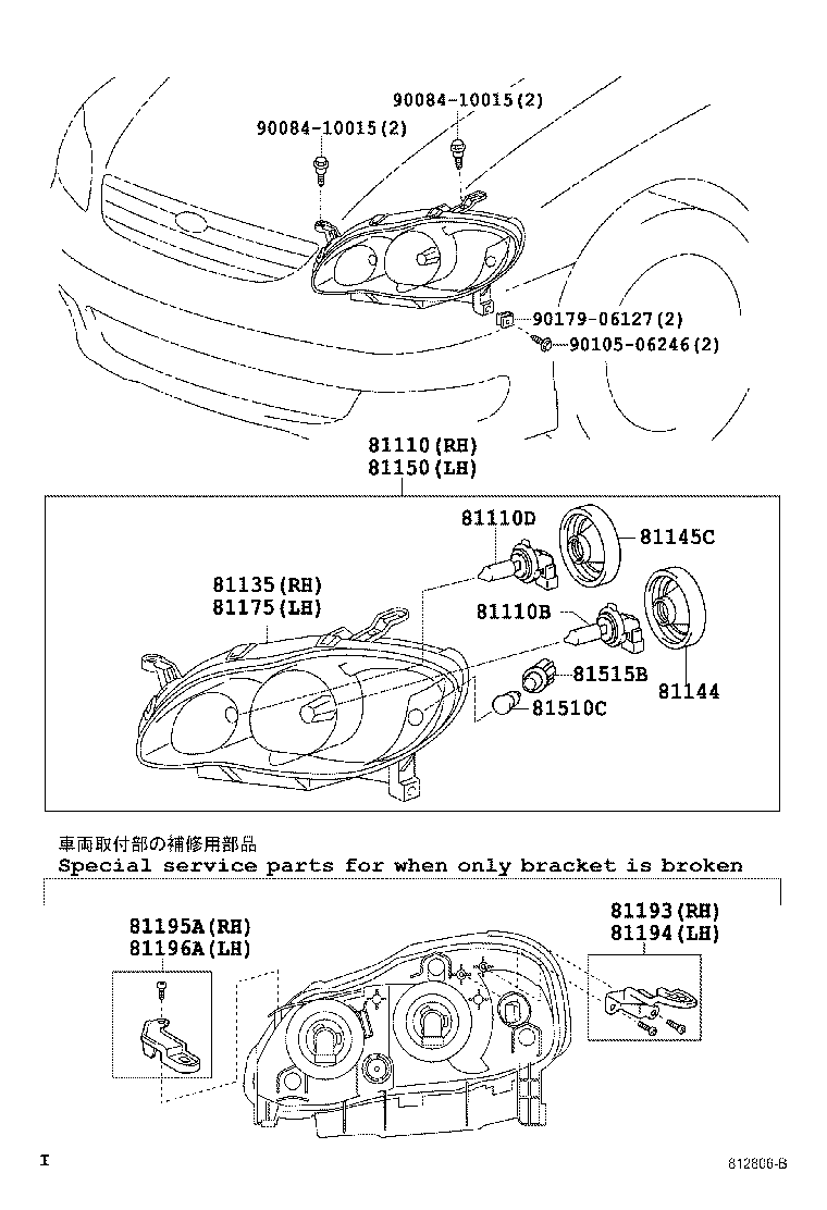 Thumbnail 3 for 81150-02220