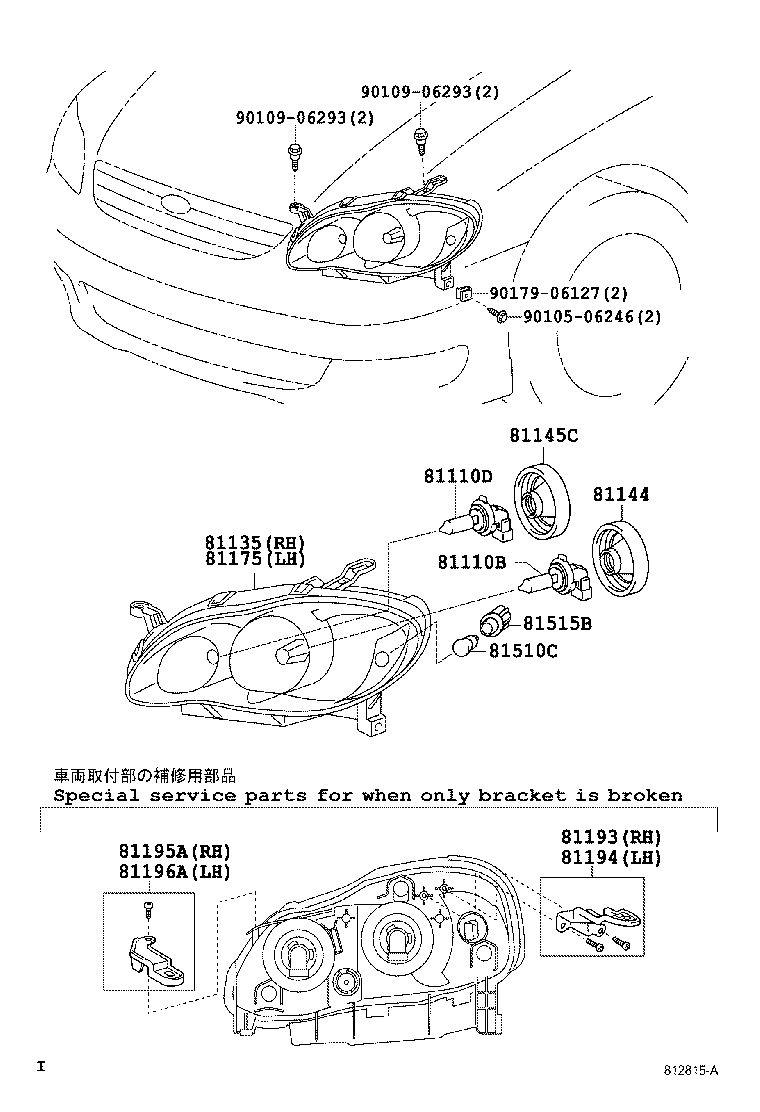 Toyota 90075-60049 SOCKET, FRONT TURN SIGNAL LAMP
