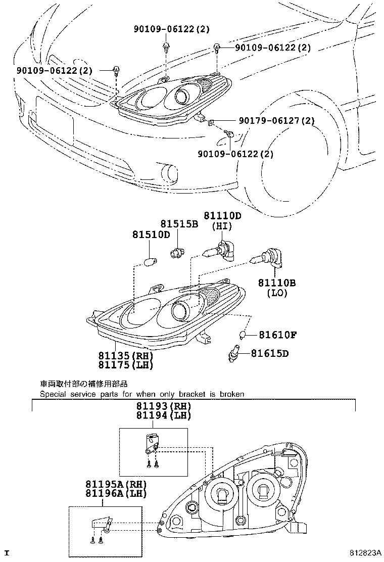 Thumbnail 3 for 81195-33010