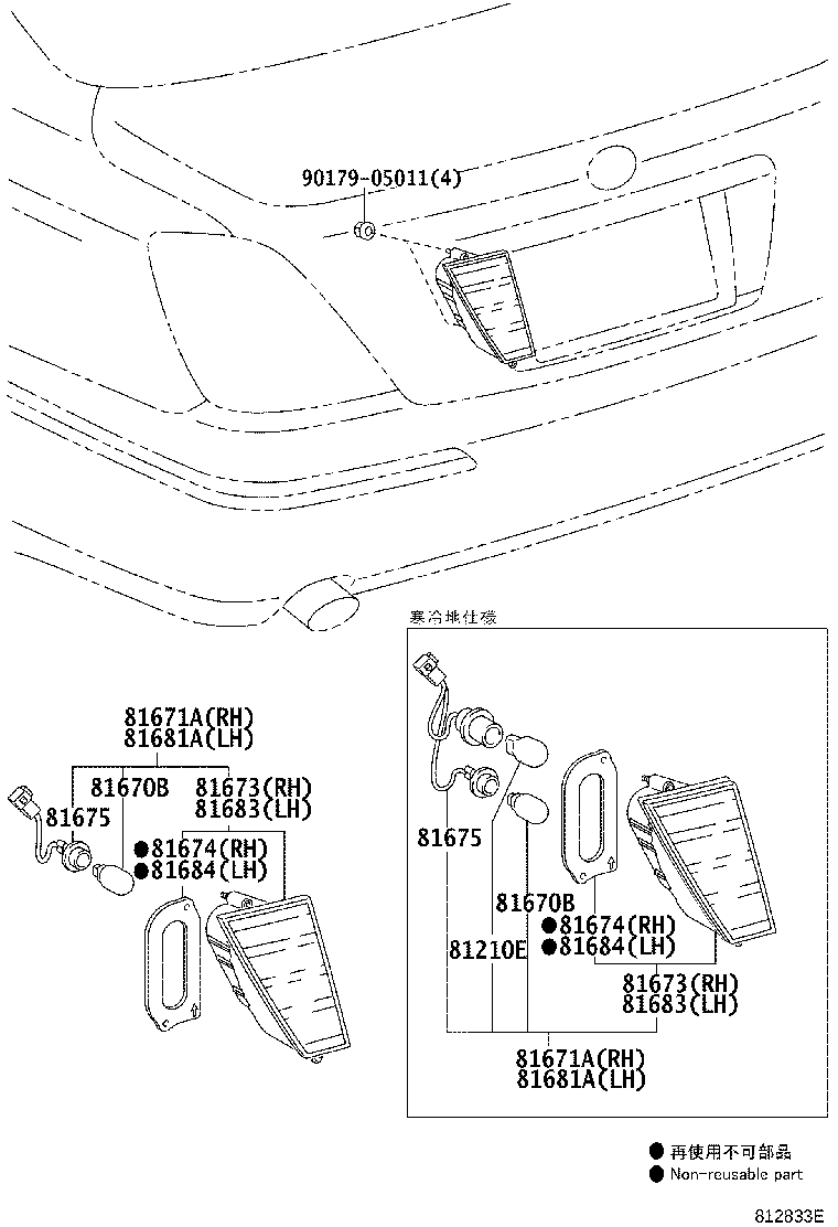 81671-30150 LENS & BODY, BACK-UP LAMP product image