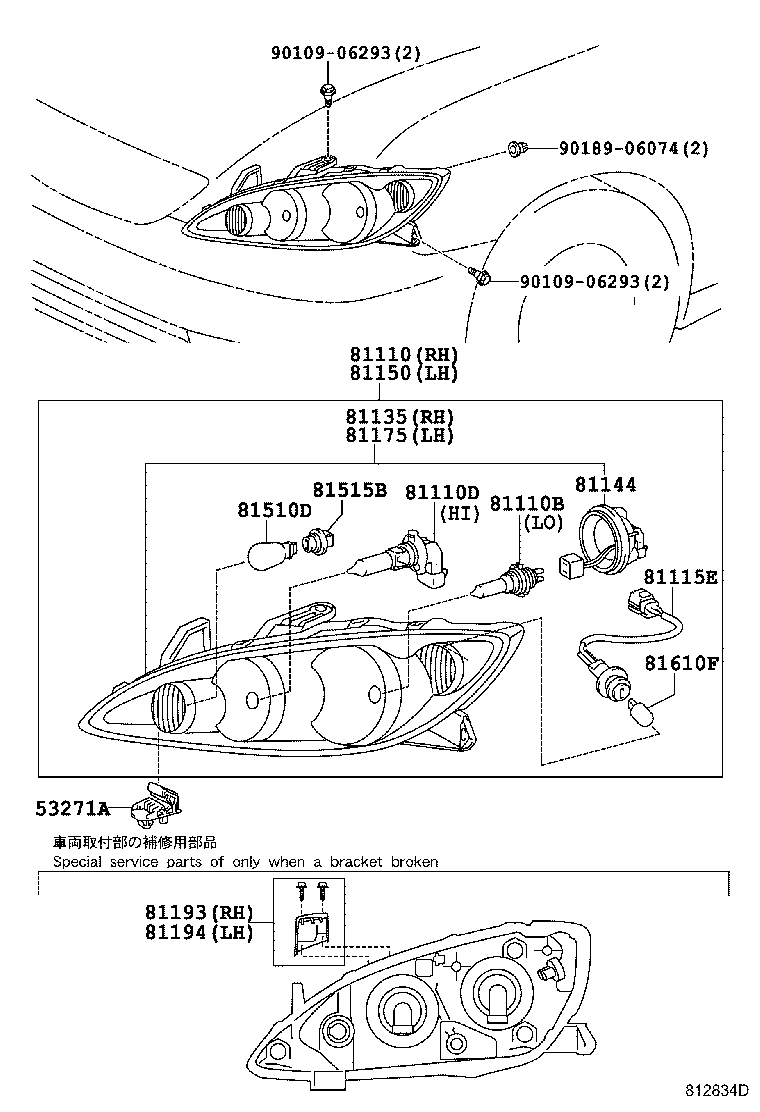 81130-33410 UNIT ASSY, HEADLAMP, RH product image