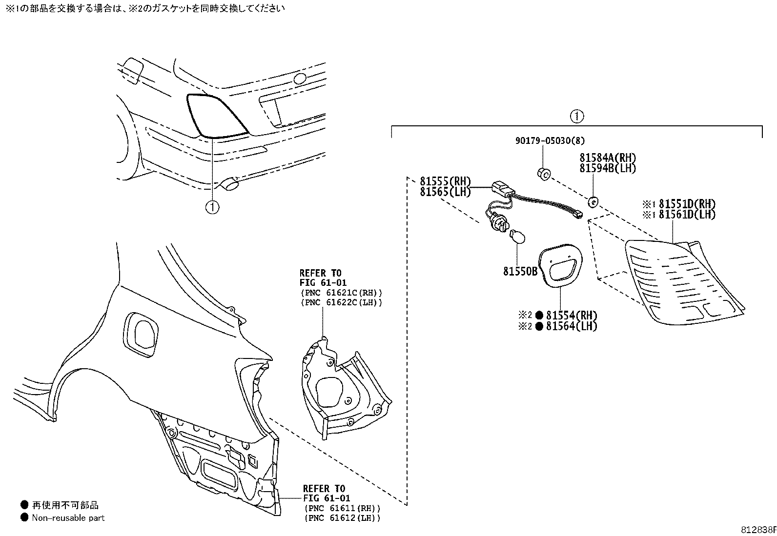 81565-30860 SOCKET & WIRE SUB-ASSY, REAR COMBINATION LAMP, LH product image