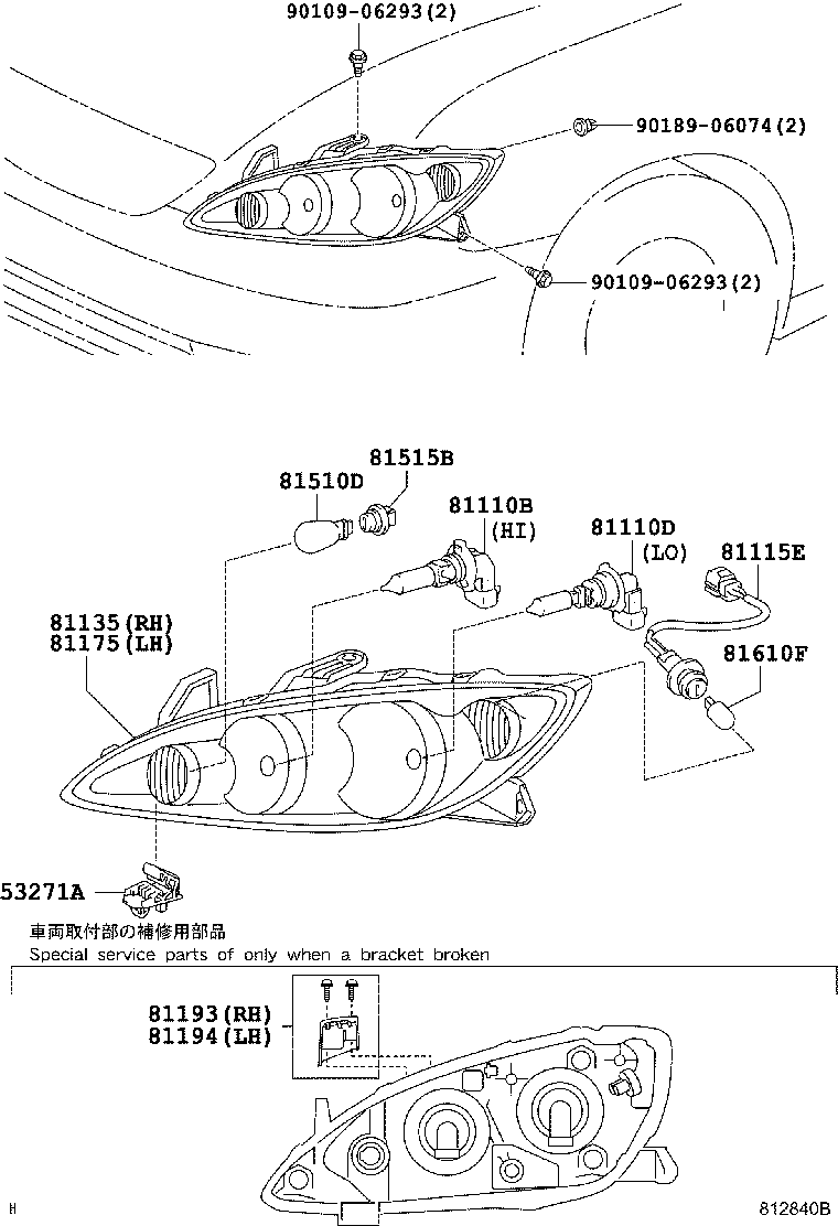 Thumbnail 2 for 81130-33550