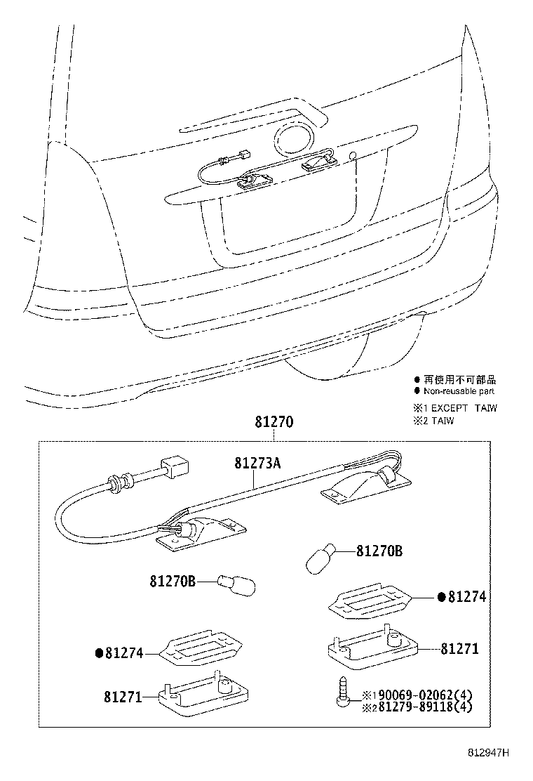 81270-0K030 LAMP ASSY, LICENSE PLATE product image