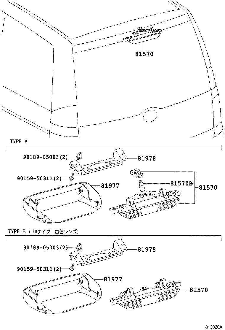 81570-28230 LAMP ASSY, CENTER STOP product image