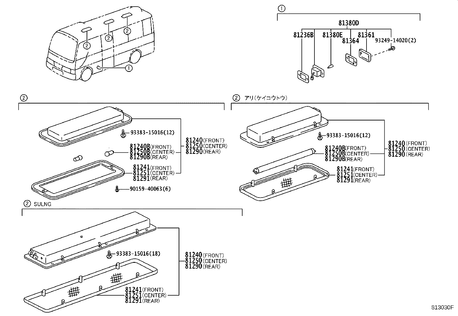 81240-36071 LAMP ASSY, ROOM, NO.2 product image