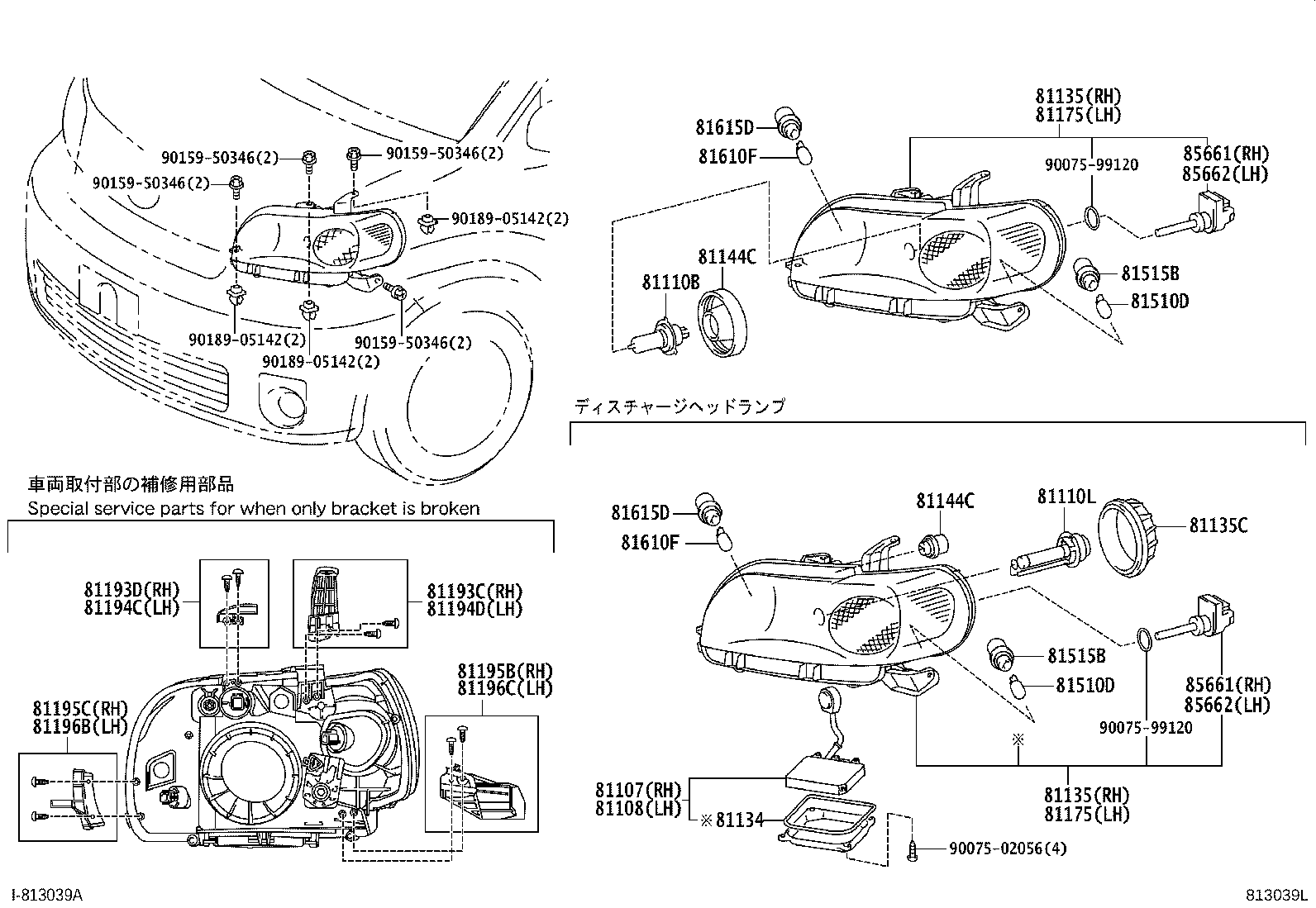 81107-28830 COMPUTER SUB-ASSY, HEADLAMP LIGHT CONTROL, RH product image