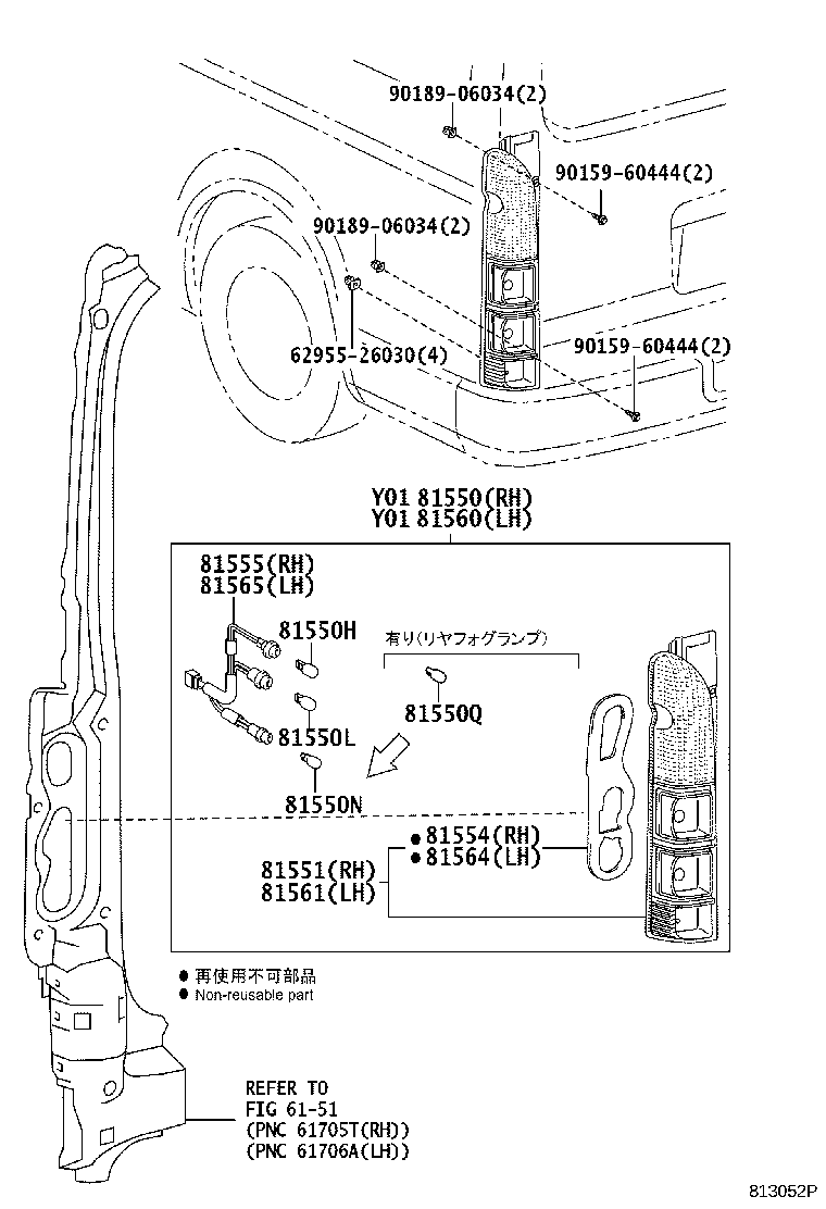 81550-26201 LAMP ASSY, REAR COMBINATION, RH product image