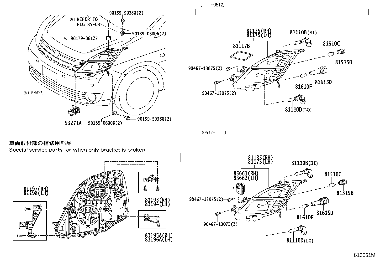 81130-44331 UNIT ASSY, HEADLAMP, RH product image