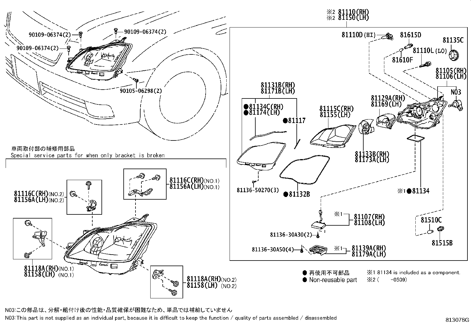 81105-30840 HOUSING SUB-ASSY, HEADLAMP, RH product image