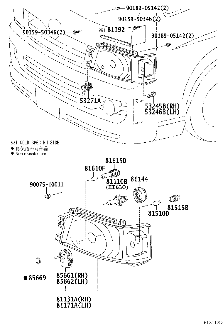 Toyota 81130-26580 UNIT, HEADLAMP, RH