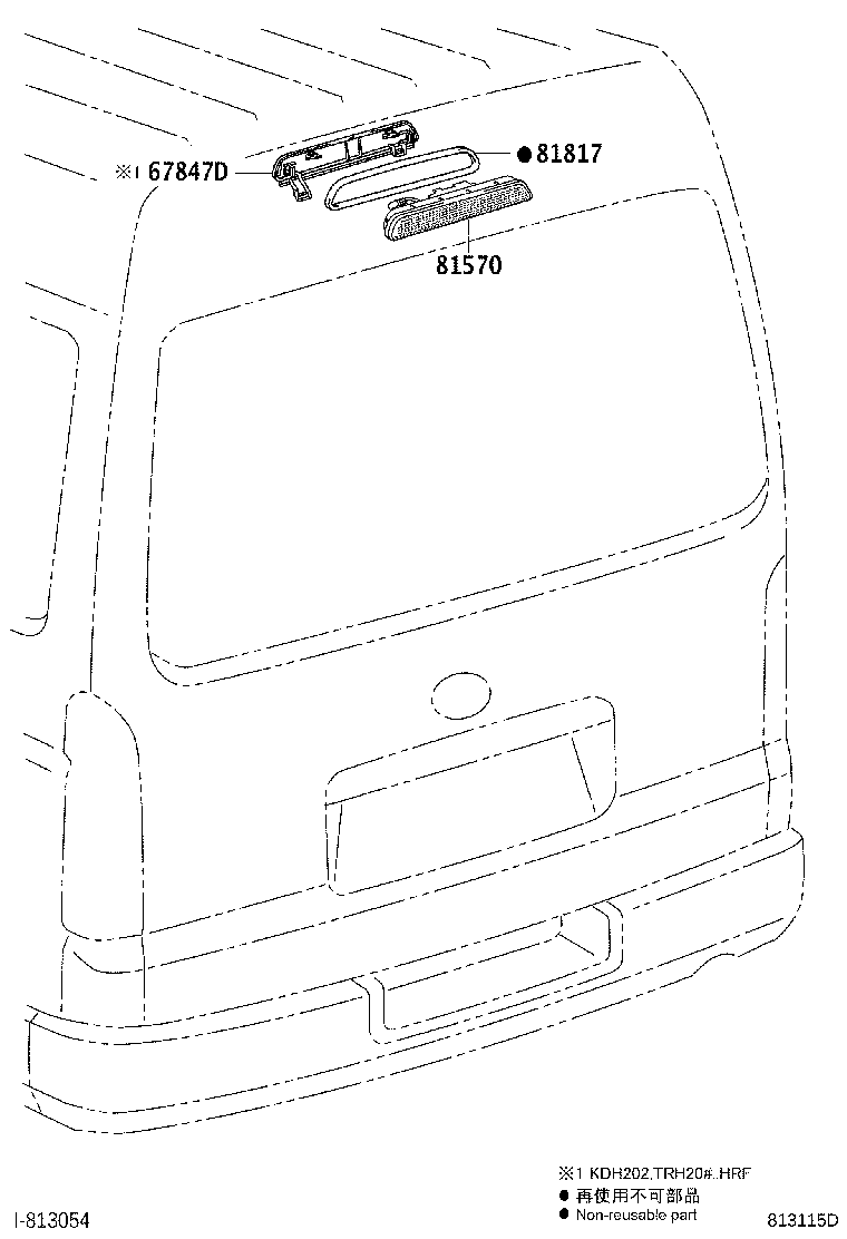 Toyota 81570-26170 LAMP ASSY, CENTER STOP