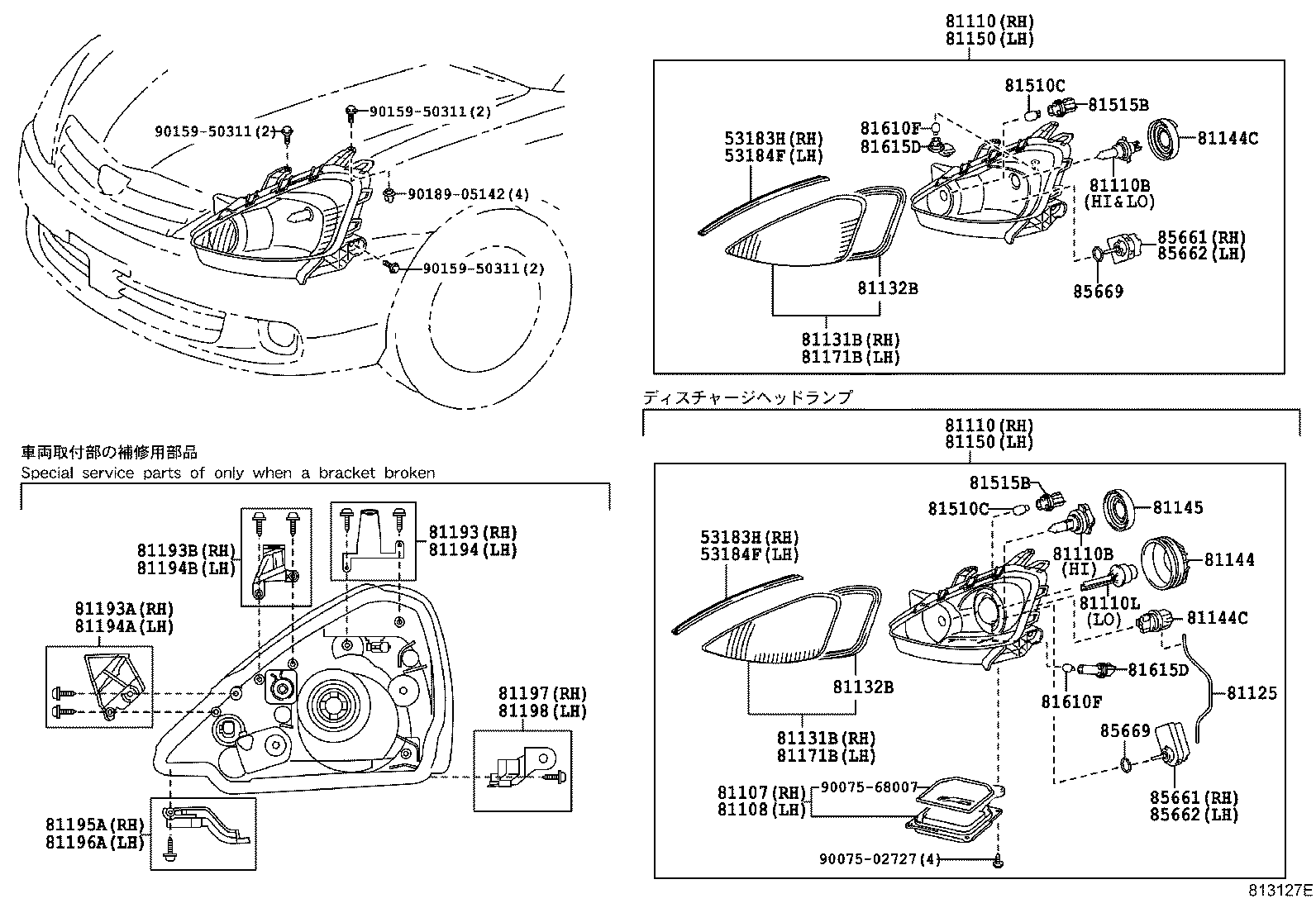 53183-20190 SEAL, HEADLAMP COVER, RH product image