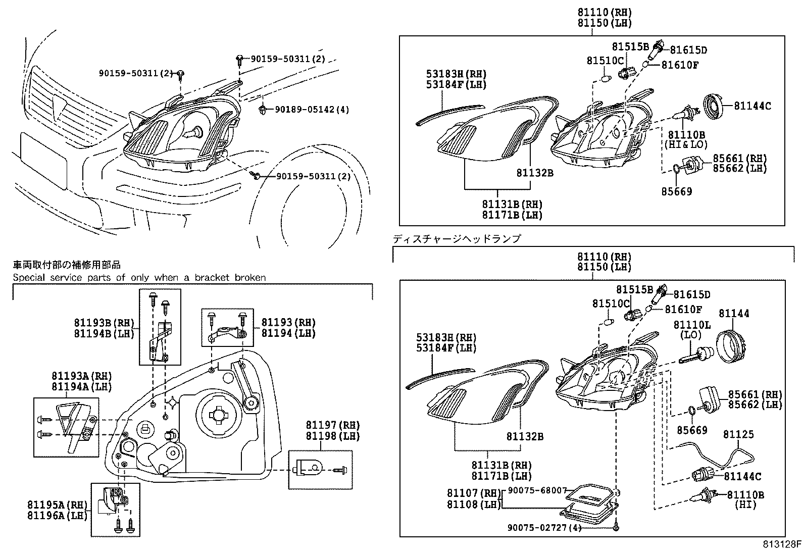 53183-20190 SEAL, HEADLAMP COVER, RH product image