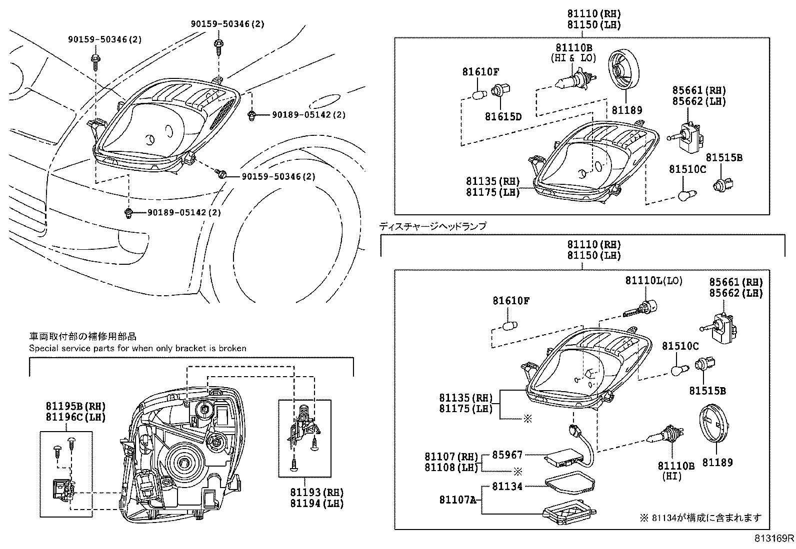 81110-52C01 HEADLAMP ASSY, RH product image