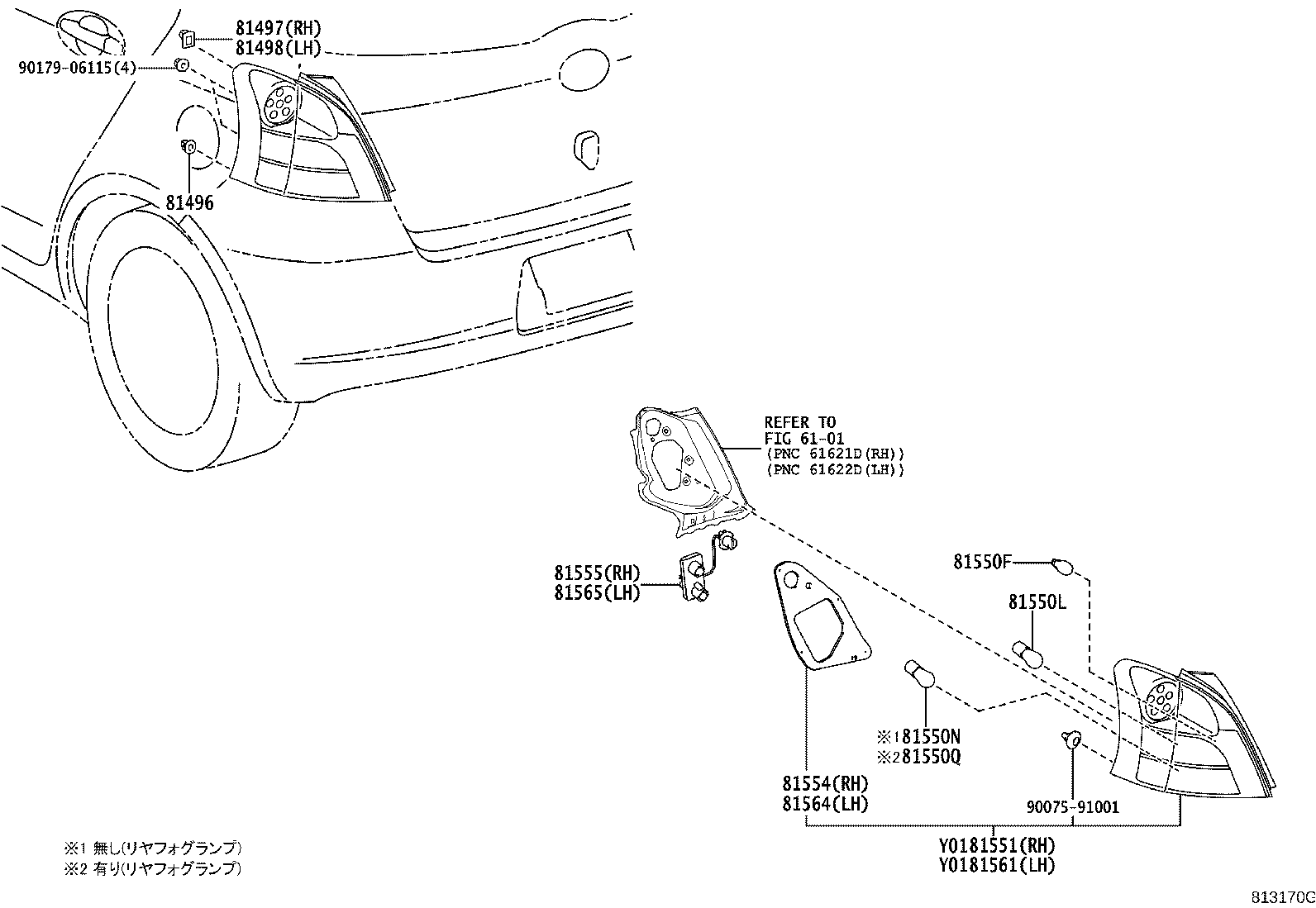 81590-52090 LAMP ASSY, REAR, LH product image