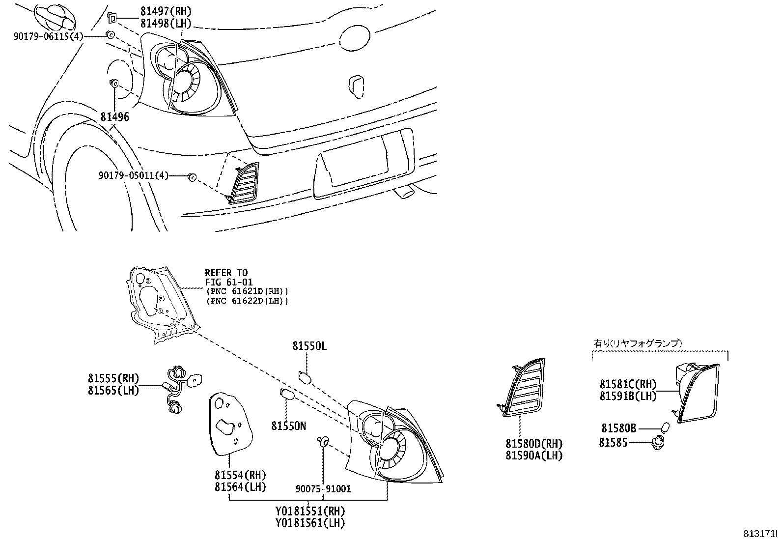 81590-52090 LAMP ASSY, REAR, LH product image