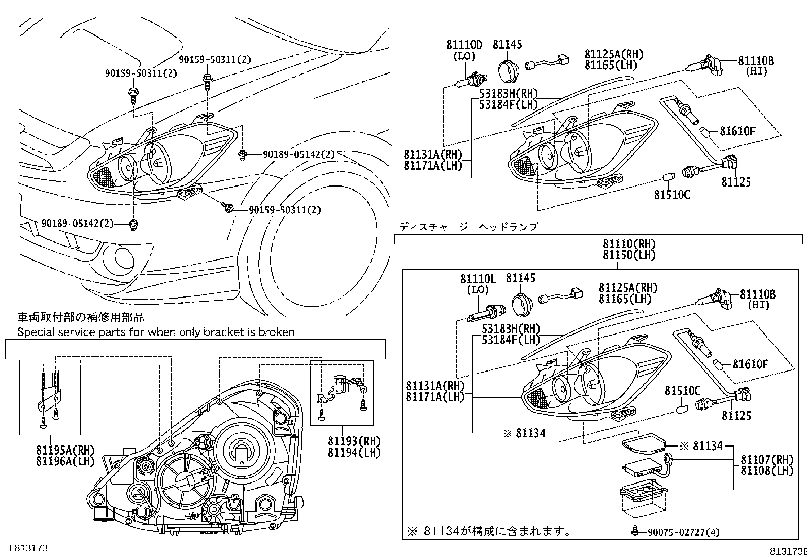 53183-21040 SEAL, HEADLAMP COVER, RH product image