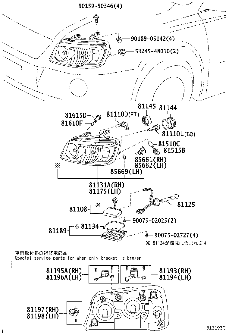 81145-48320 UNIT, HEADLAMP, RH product image