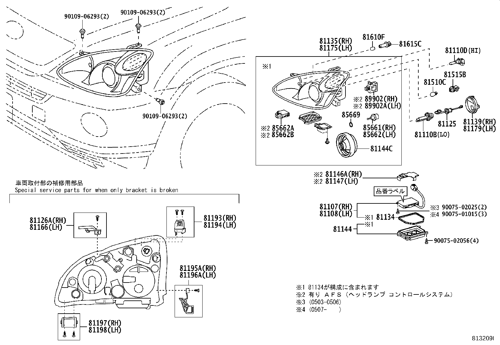 81145-48352 UNIT ASSY, HEADLAMP, RH product image