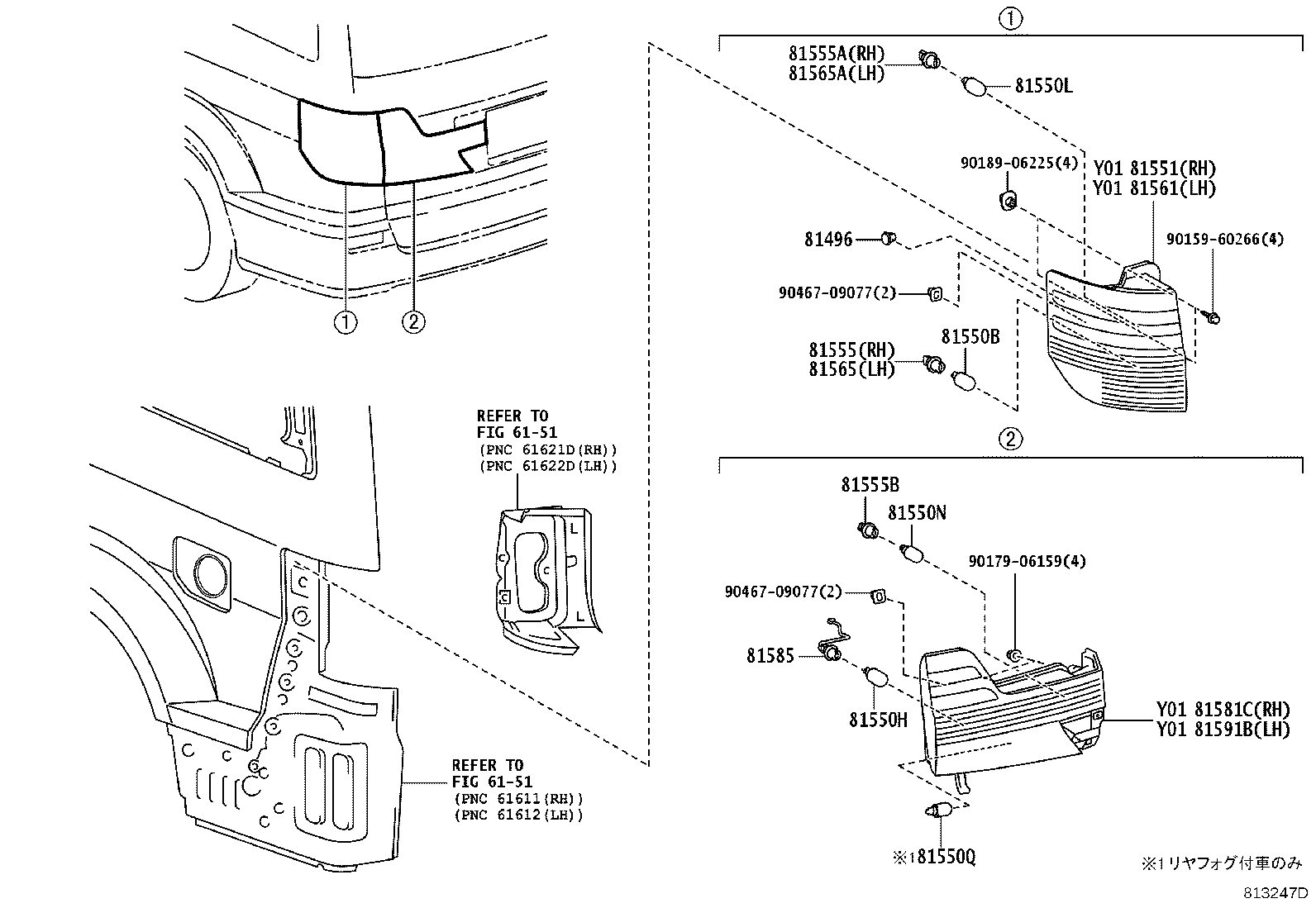 81591-58100 LENS AND BODY, REAR LAMP, LH product image