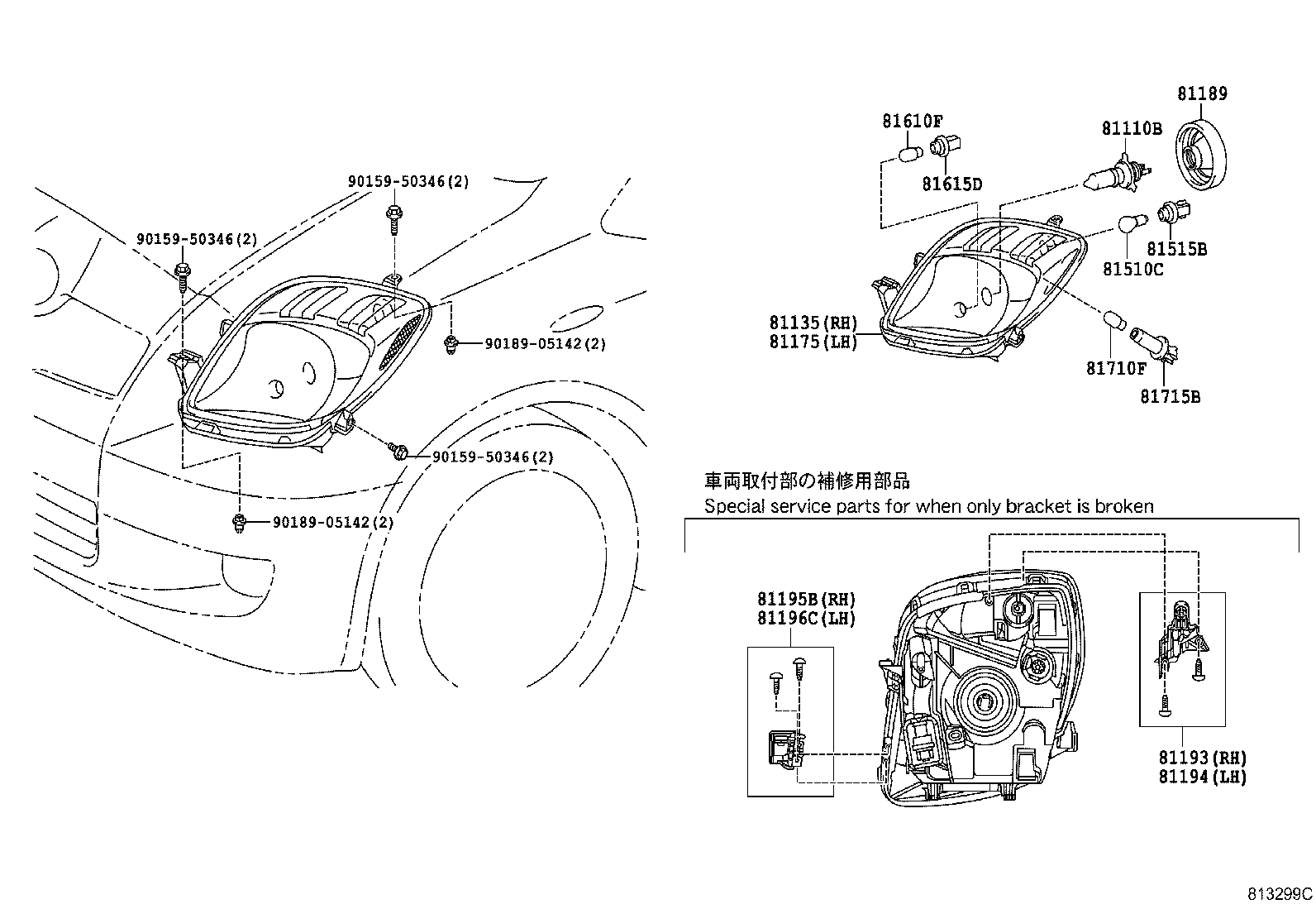 Toyota 90075-60056 SOCKET & WIRE, FRONT SIDE MARKER LAMP