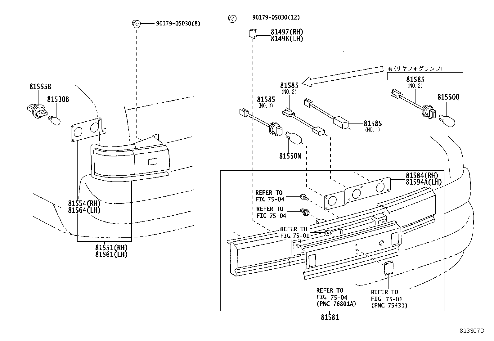 81581-40070 LENS, REAR LAMP product image