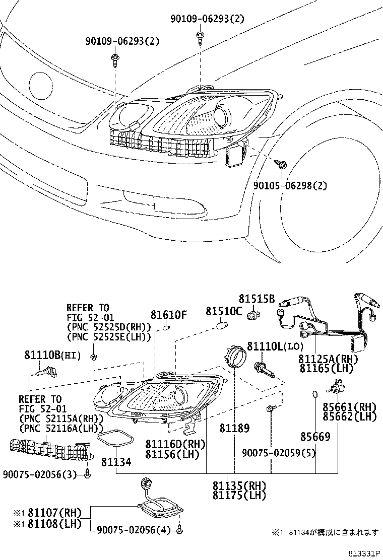 81185-30B41 UNIT ASSY, HEADLAMP, LH product image