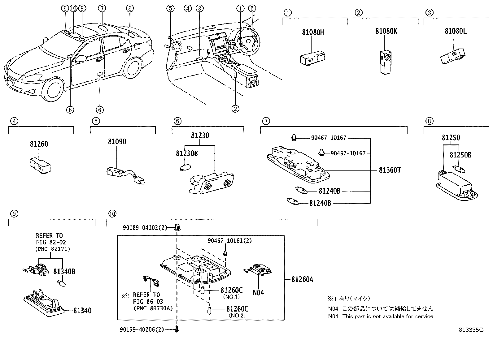 81260-53142-B0 LAMP ASSY, MAP product image