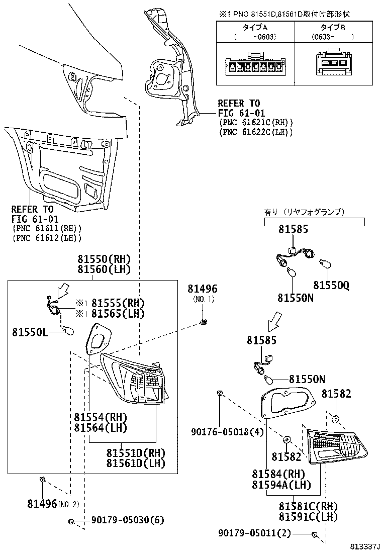 81550-53161 LAMP ASSY, REAR COMBINATION, RH product image