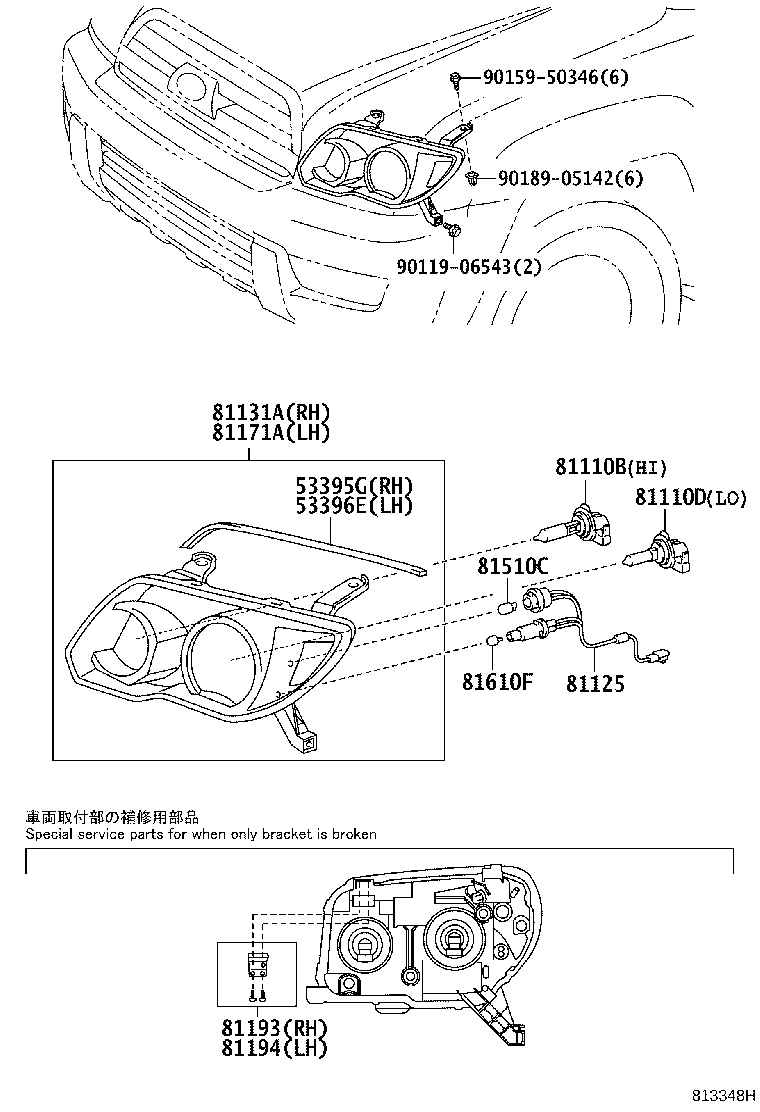 Thumbnail 2 for 81130-35440