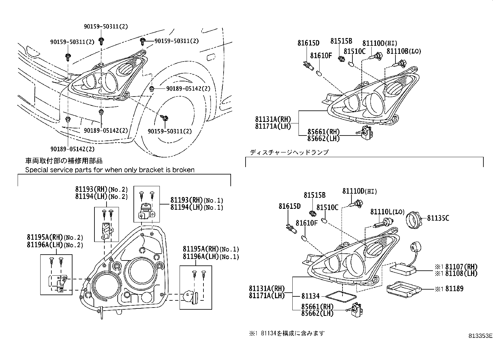 81130-68020 UNIT, HEADLAMP, RH product image