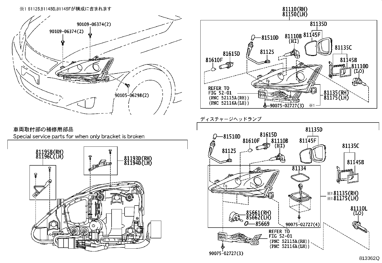 81150-53360 HEADLAMP ASSY, LH product image