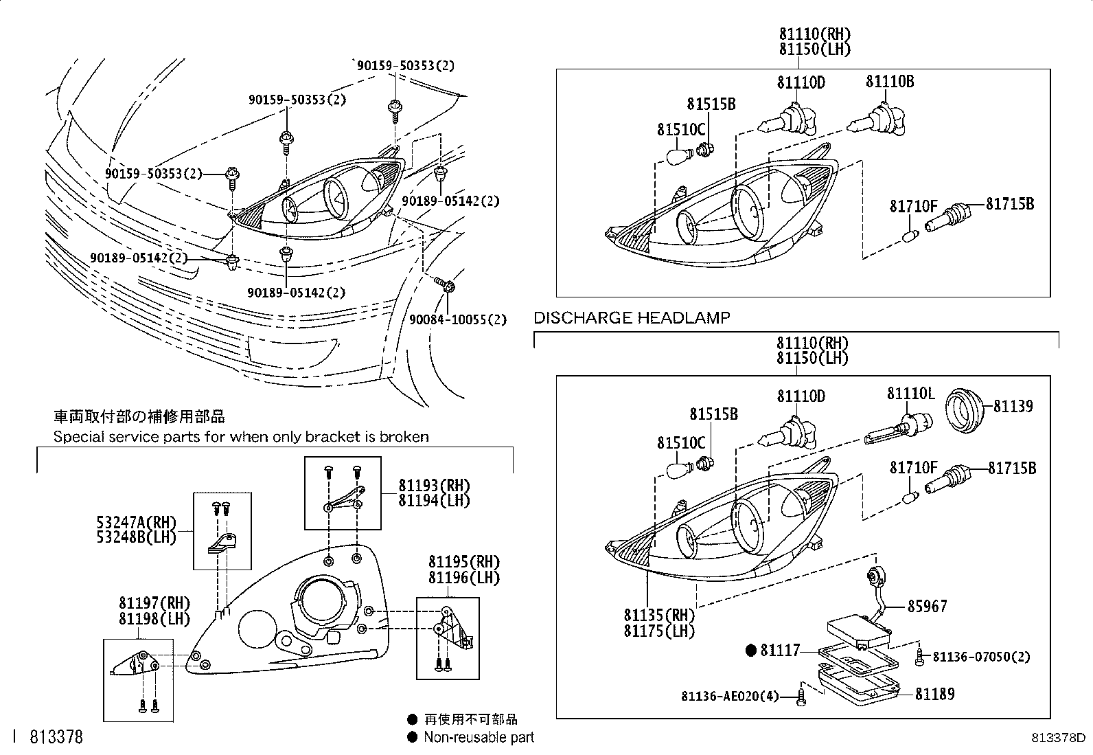 Thumbnail 2 for 81150-AE030