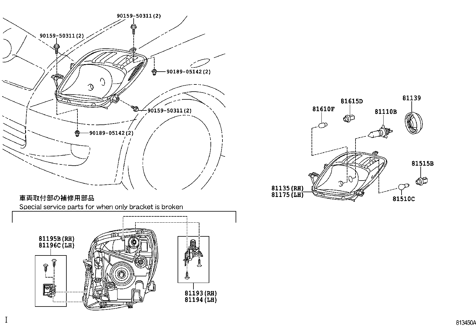 Toyota 81275-02070 SOCKET, CLEARANCE LAMP
